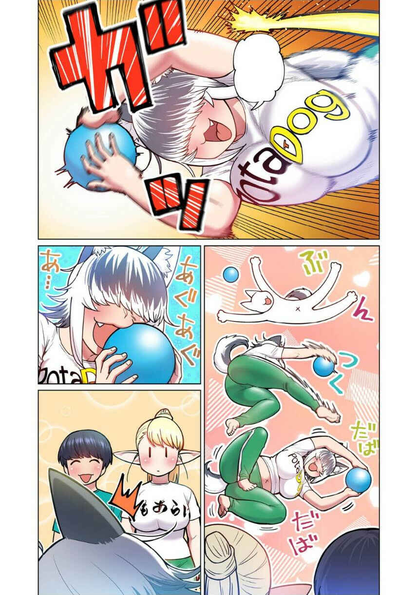 Page 13 Chapter 4 Shin Elf-san wa Yaserarenai. (Official Colored)