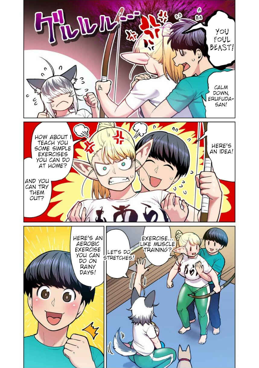 Page 16 Chapter 4 Shin Elf-san wa Yaserarenai. (Official Colored)
