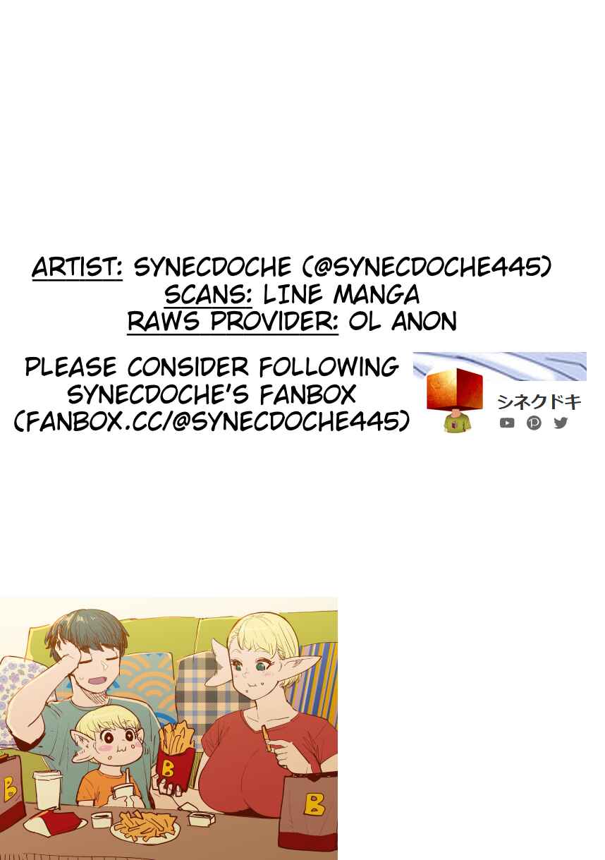Page 21 Chapter 12 Shin Elf-san wa Yaserarenai. (Official Colored)
