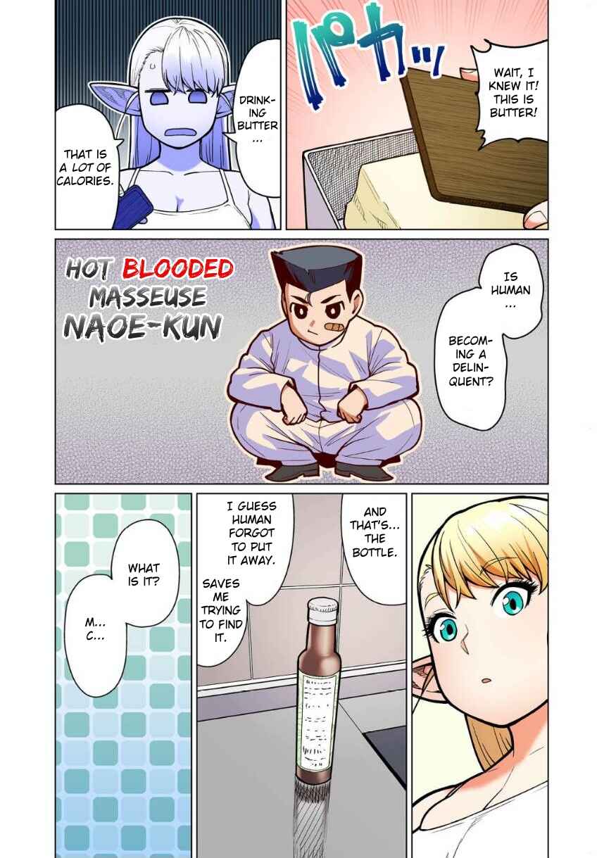 Page 7 Chapter 12 Shin Elf-san wa Yaserarenai. (Official Colored)