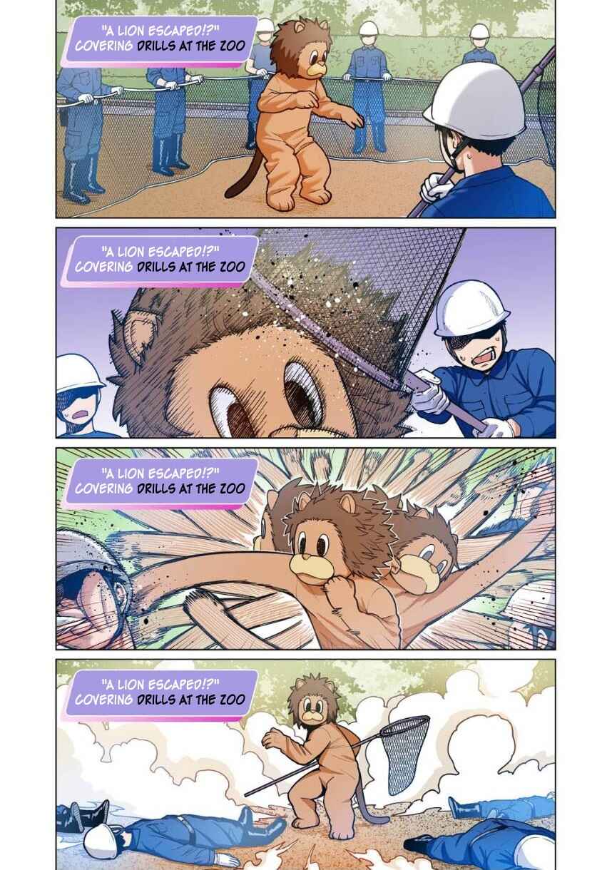 Page 5 Chapter 7 Shin Elf-san wa Yaserarenai. (Official Colored)