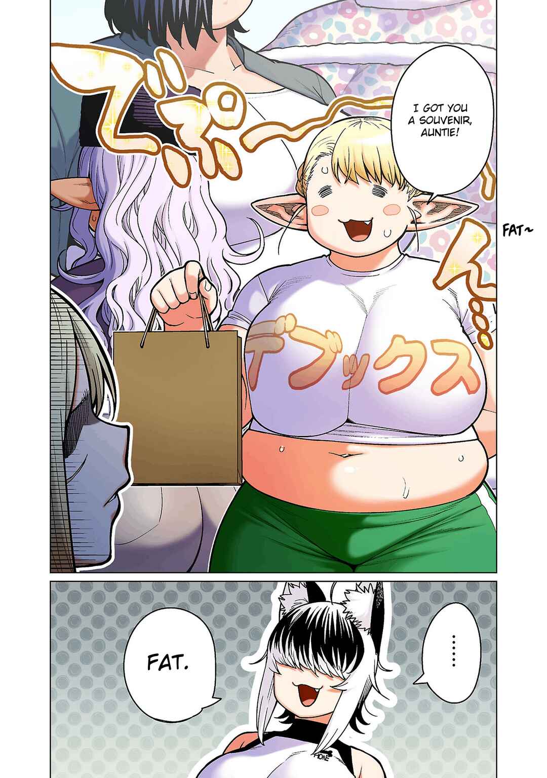 Page 24 Chapter 17 Shin Elf-san wa Yaserarenai. (Official Colored)