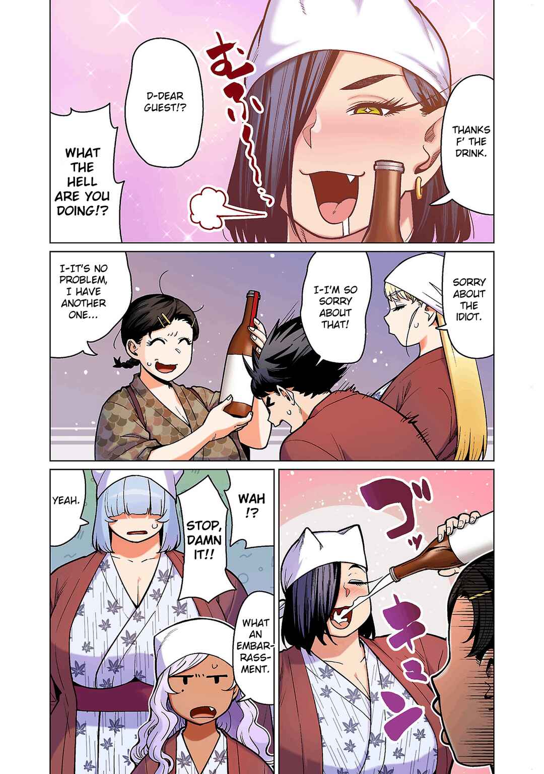 Page 3 Chapter 17 Shin Elf-san wa Yaserarenai. (Official Colored)