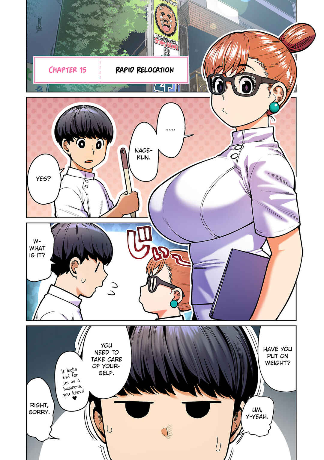 Page 1 Chapter 15 Shin Elf-san wa Yaserarenai. (Official Colored)