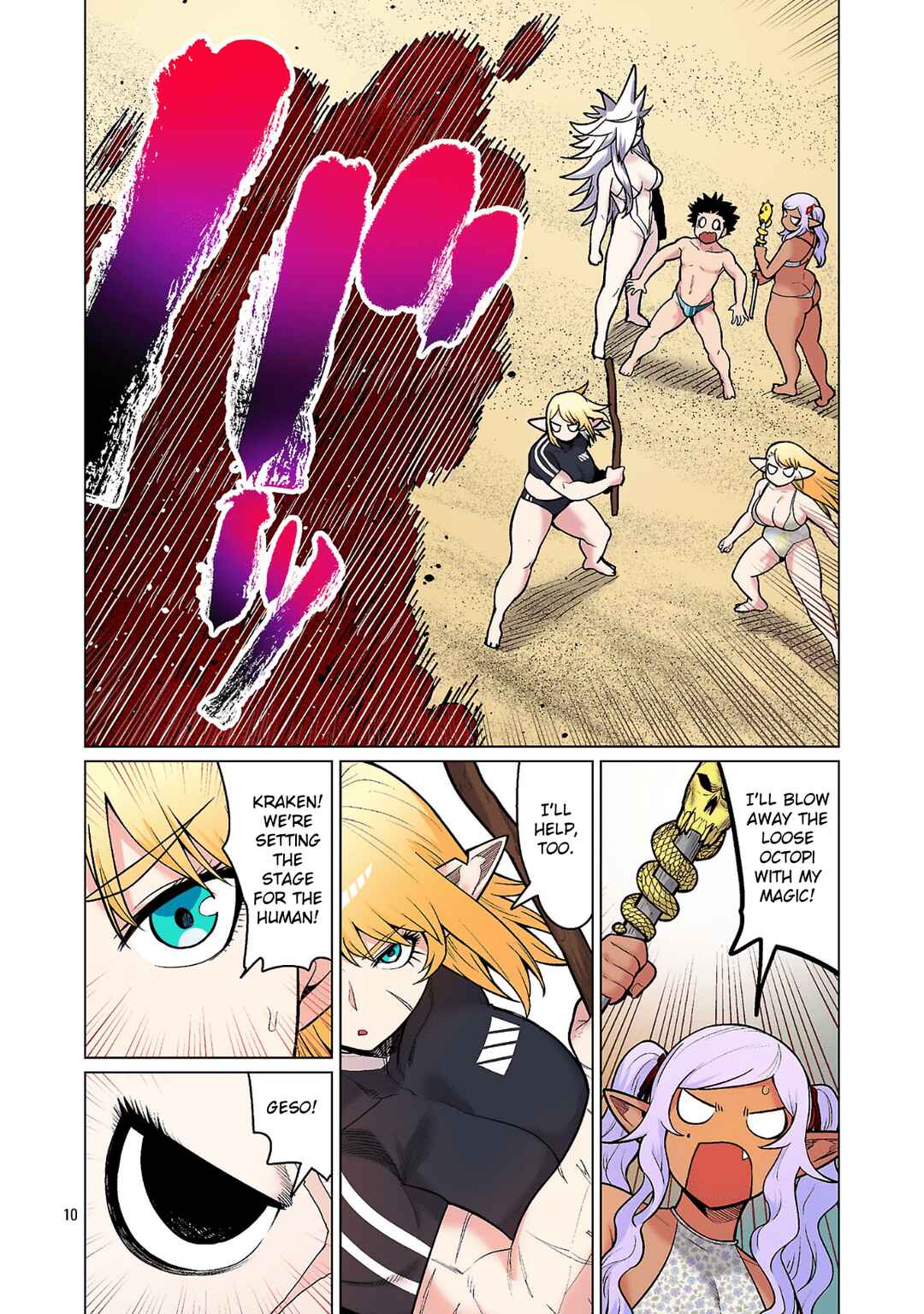 Page 10 Chapter 22 Shin Elf-san wa Yaserarenai. (Official Colored)