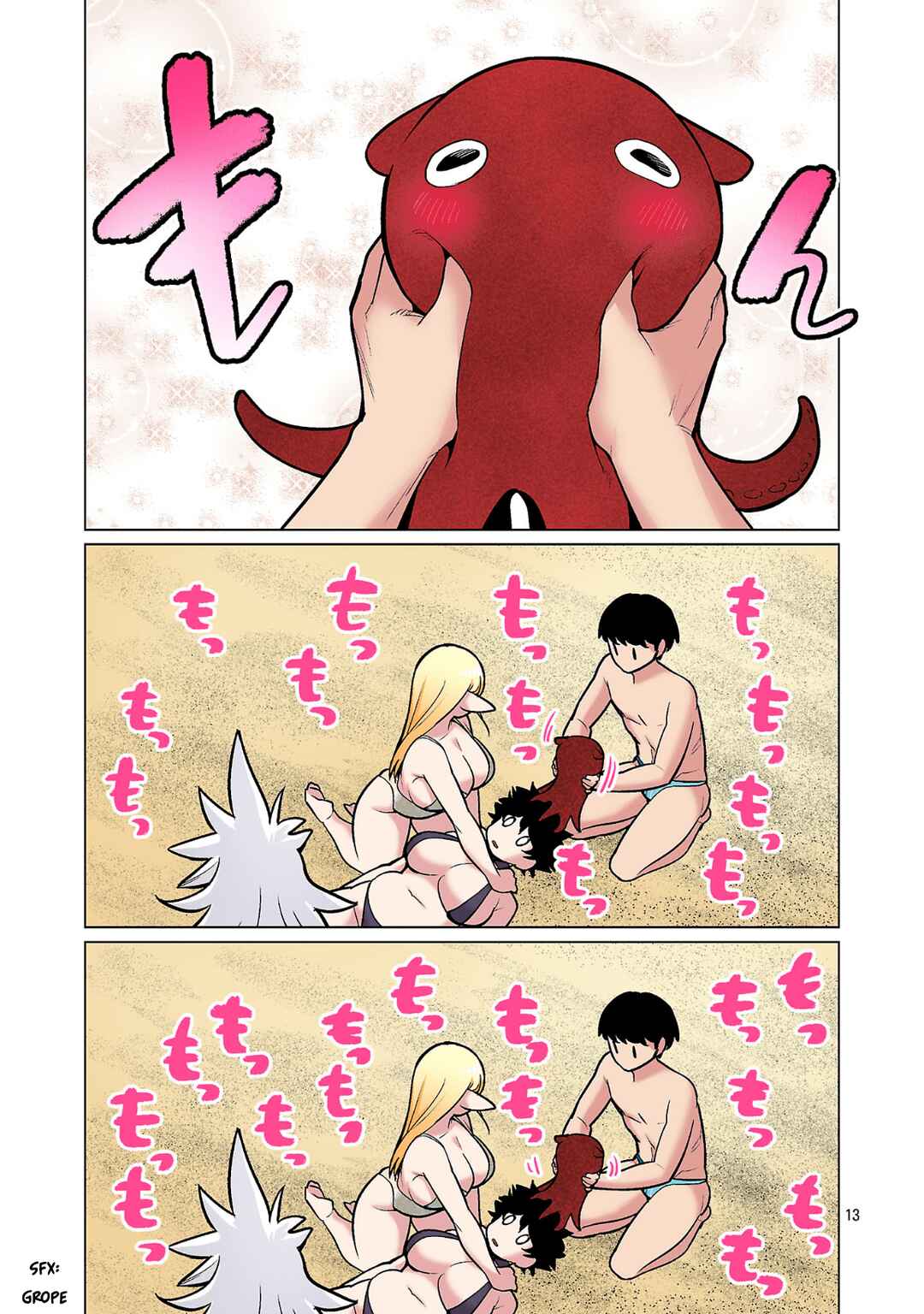 Page 13 Chapter 22 Shin Elf-san wa Yaserarenai. (Official Colored)
