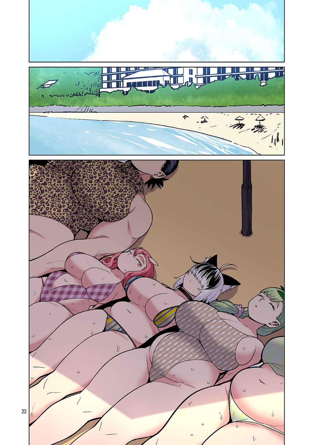 Page 22 Chapter 22 Shin Elf-san wa Yaserarenai. (Official Colored)
