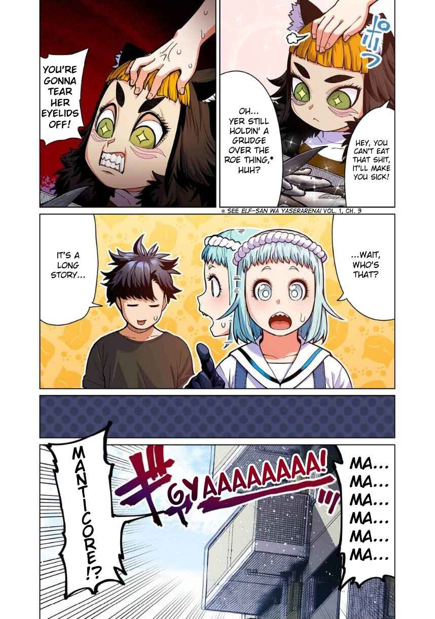 Page 5 Chapter 9 Shin Elf-san wa Yaserarenai. (Official Colored)