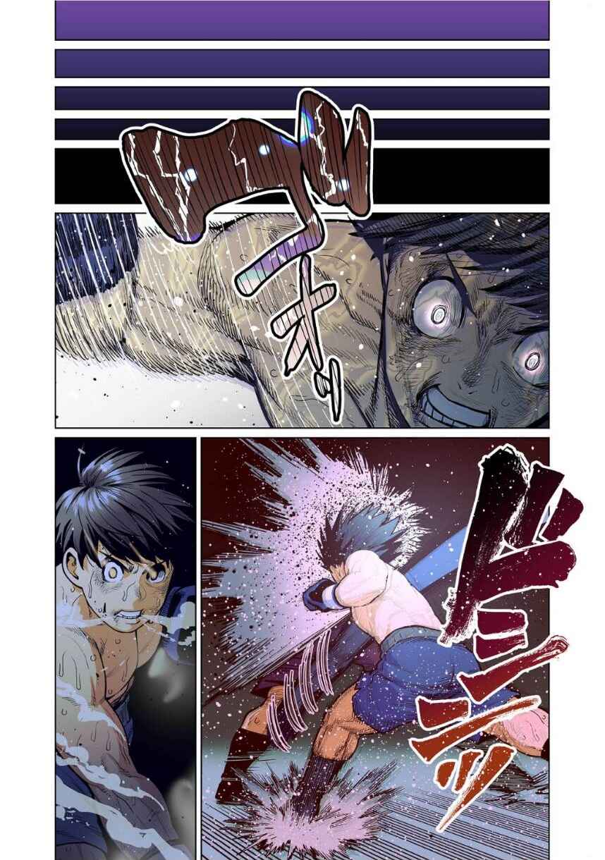 Page 11 Chapter 11 Shin Elf-san wa Yaserarenai. (Official Colored)
