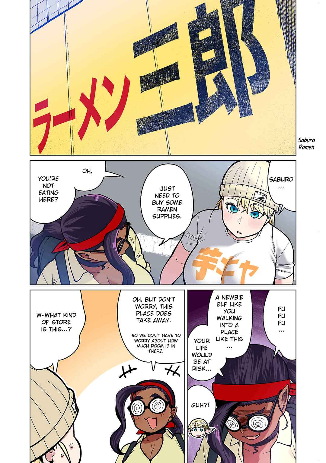 Page 11 Chapter 18 Shin Elf-san wa Yaserarenai. (Official Colored)