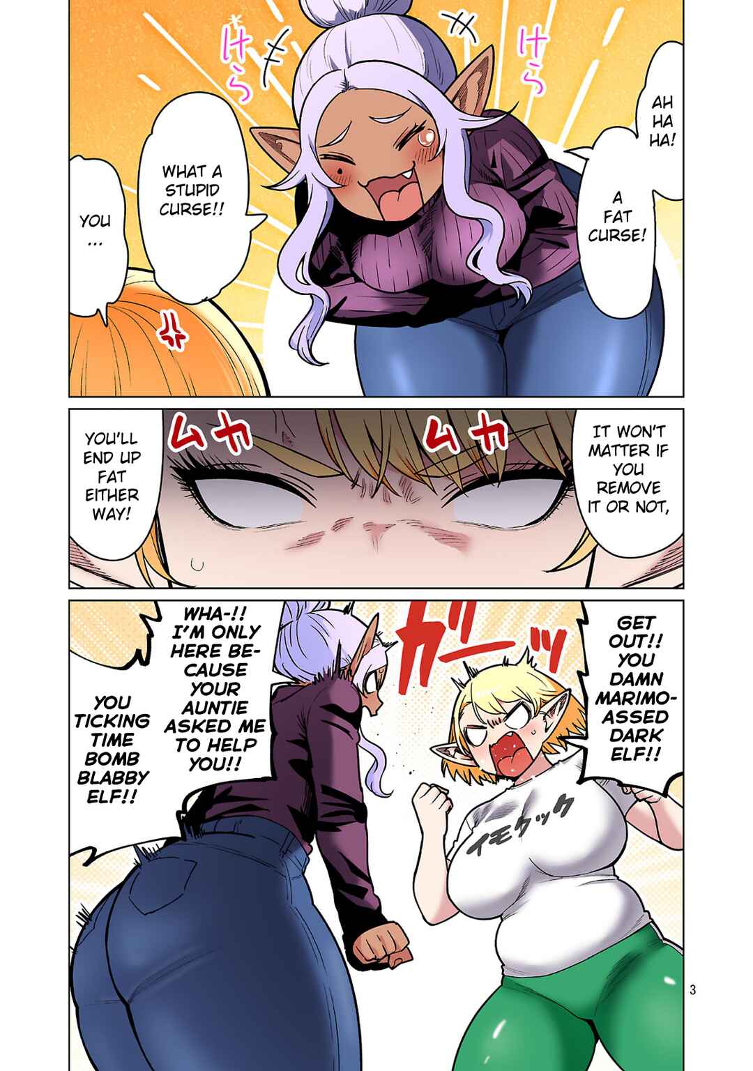 Page 4 Chapter 24 Shin Elf-san wa Yaserarenai. (Official Colored)
