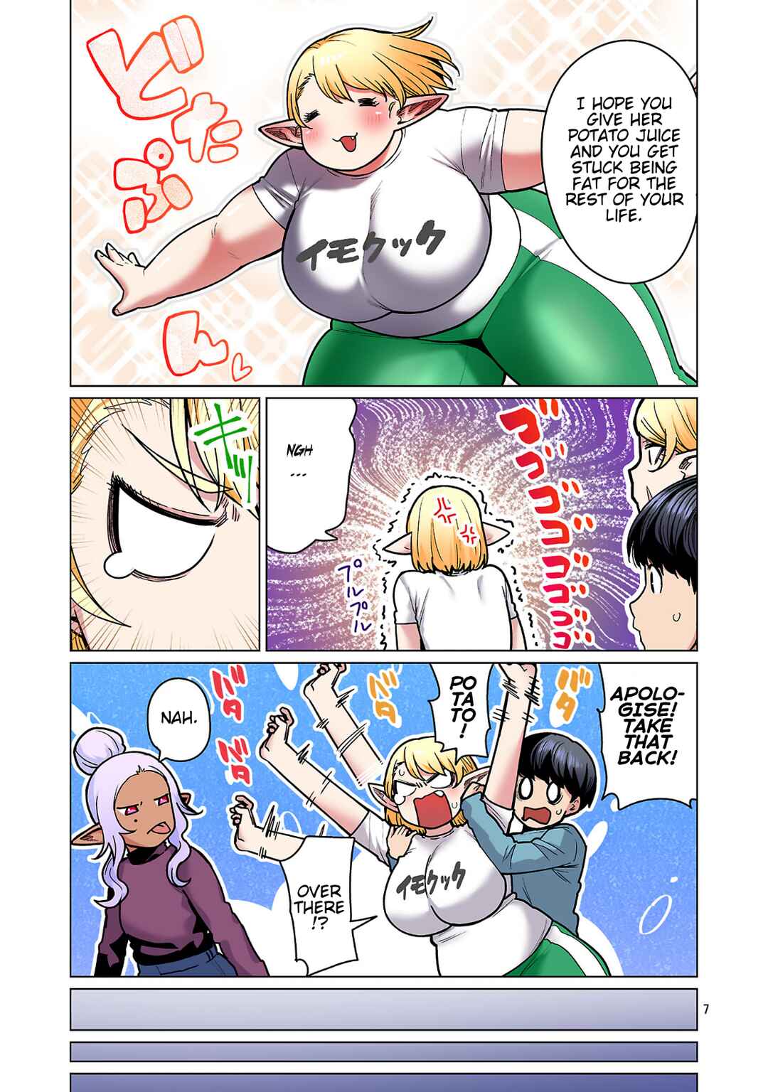Page 8 Chapter 24 Shin Elf-san wa Yaserarenai. (Official Colored)