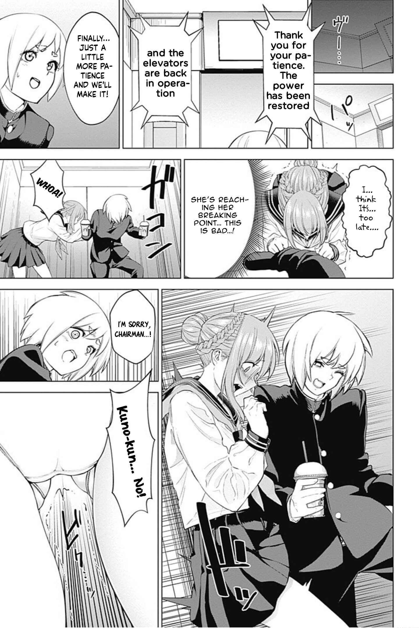 Page 15 Chapter 5 Kunoichi no Ichi! no Ni