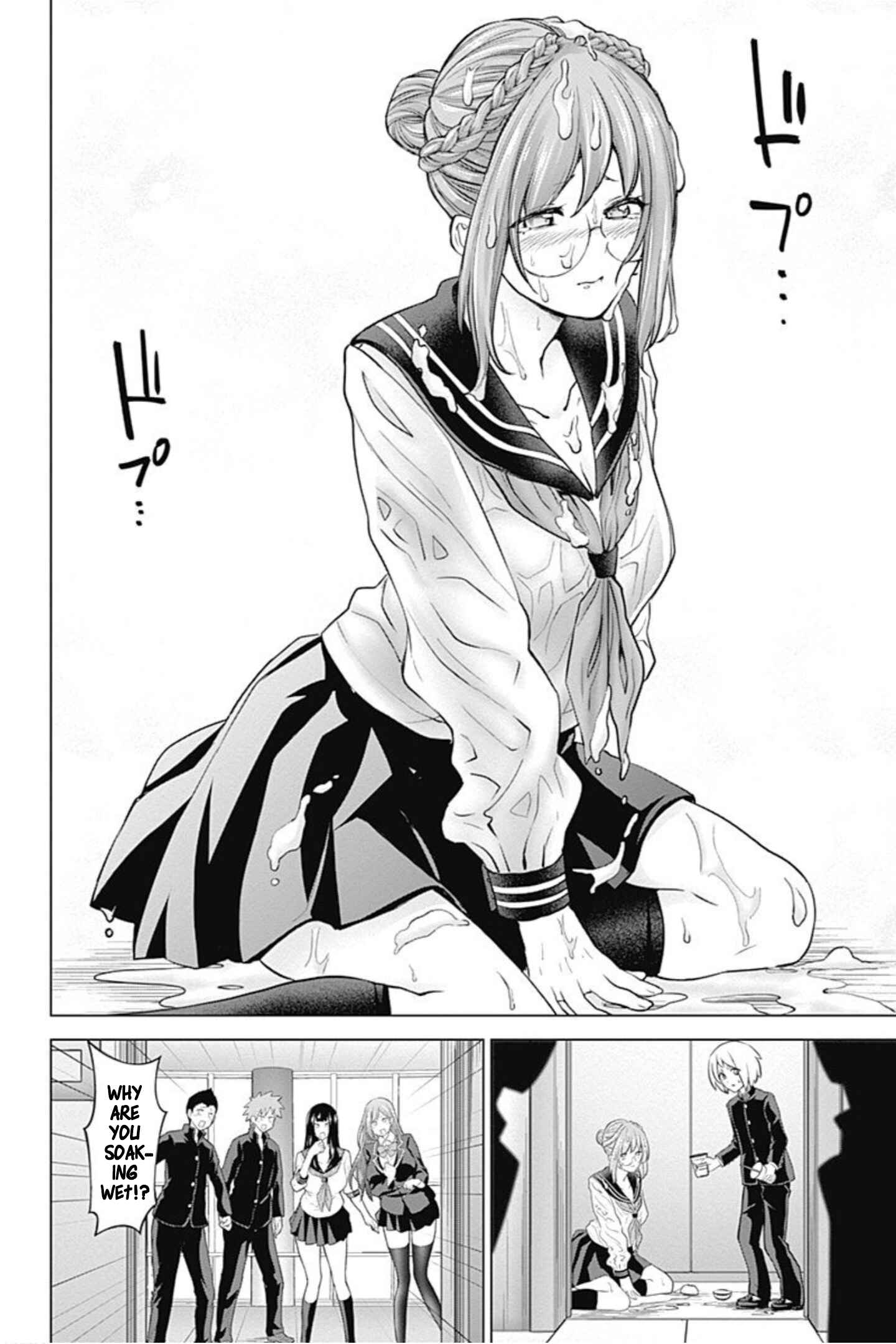 Page 18 Chapter 5 Kunoichi no Ichi! no Ni