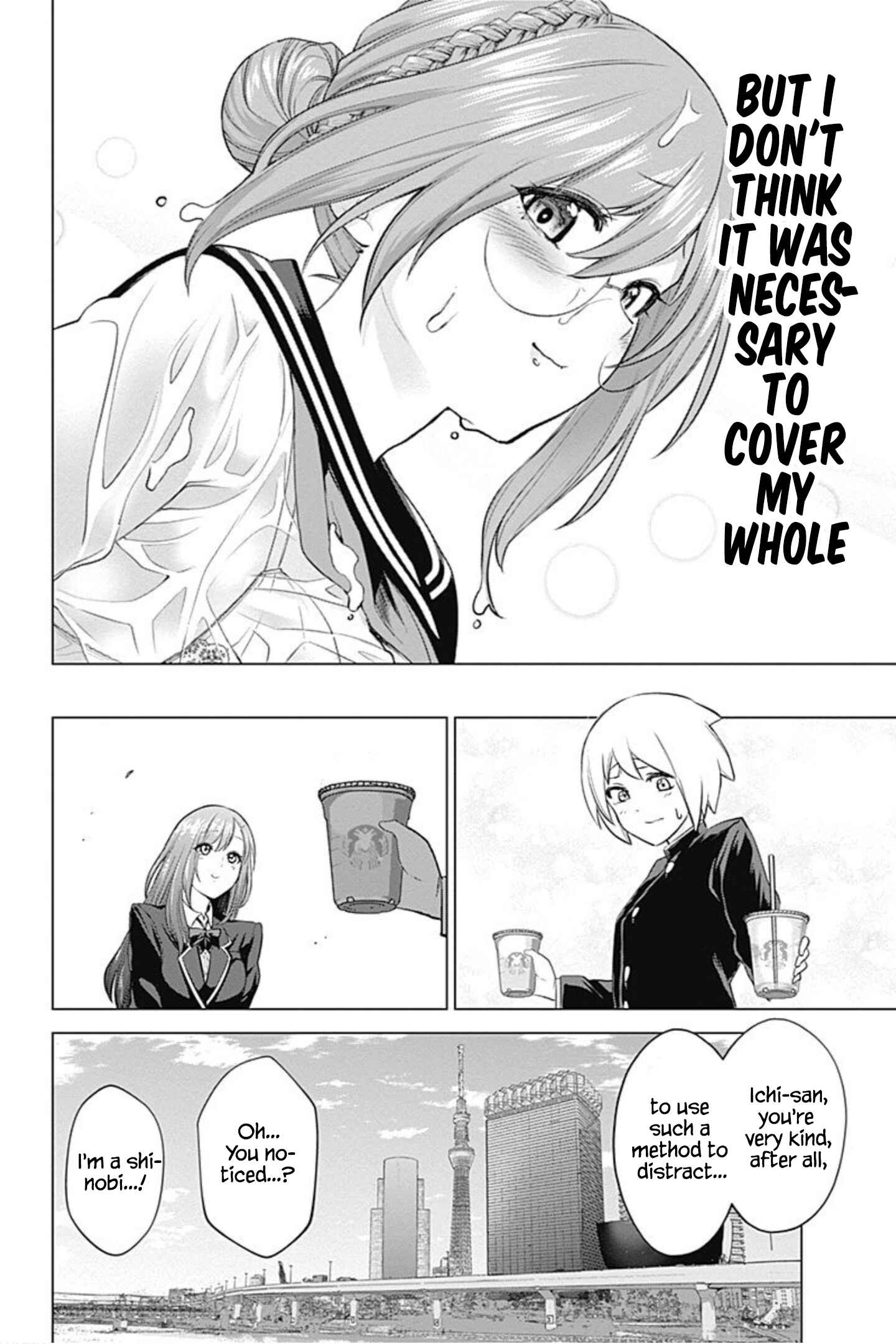 Page 20 Chapter 5 Kunoichi no Ichi! no Ni