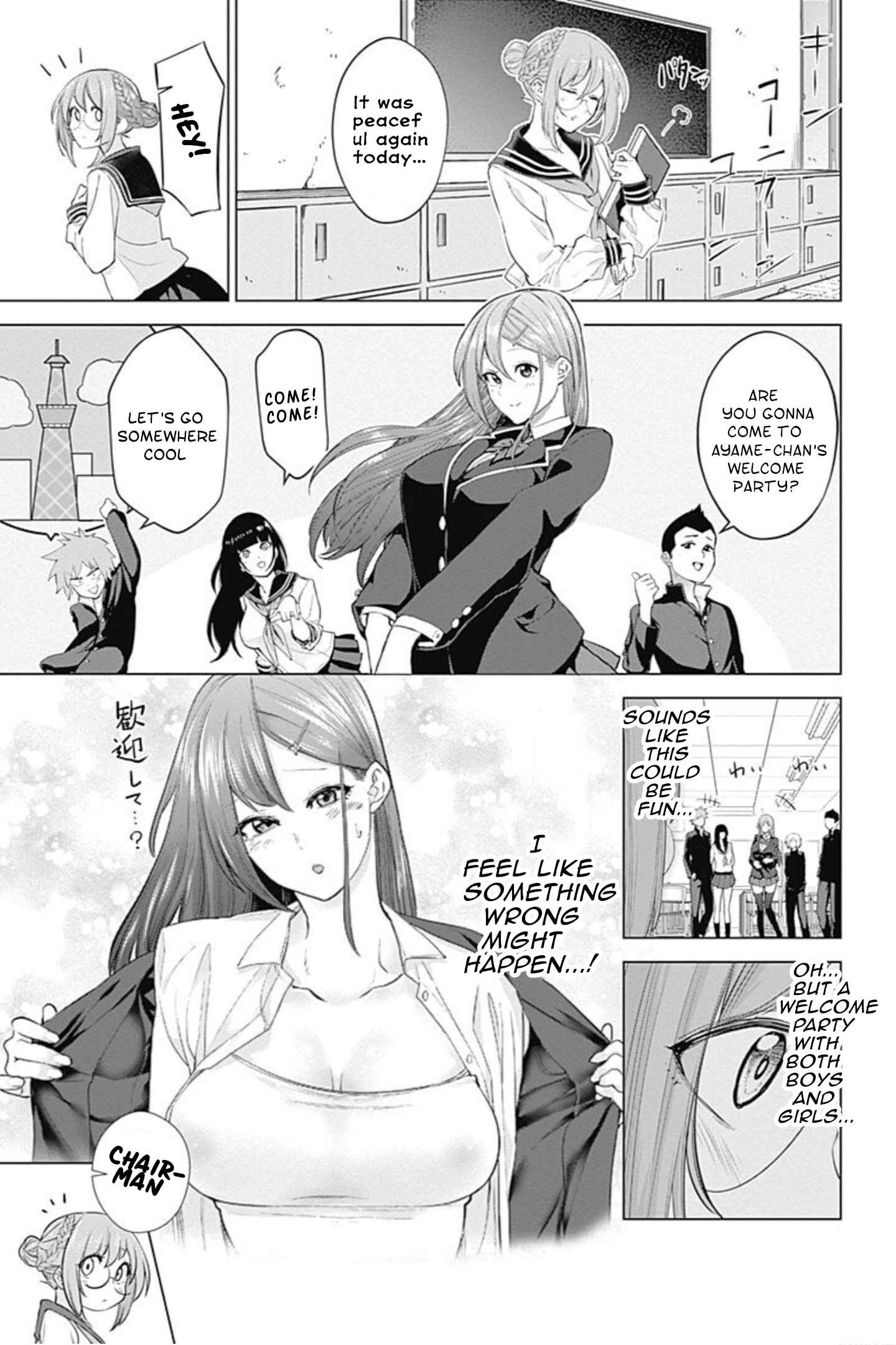 Page 3 Chapter 5 Kunoichi no Ichi! no Ni