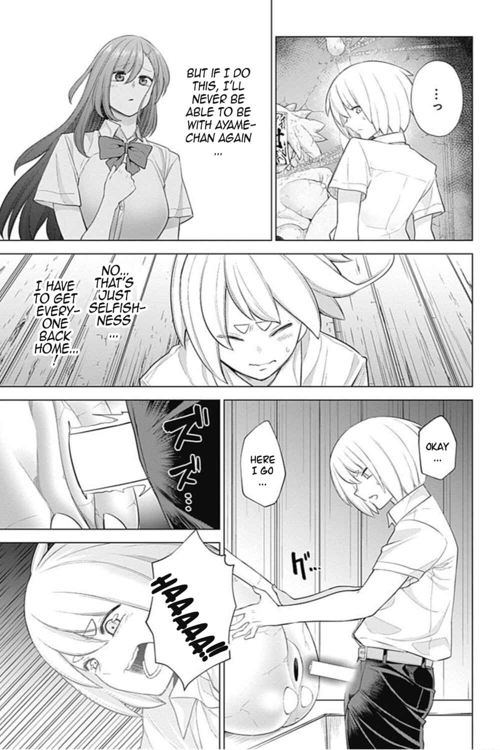 Page 15 Chapter 32 Kunoichi no Ichi! no Ni