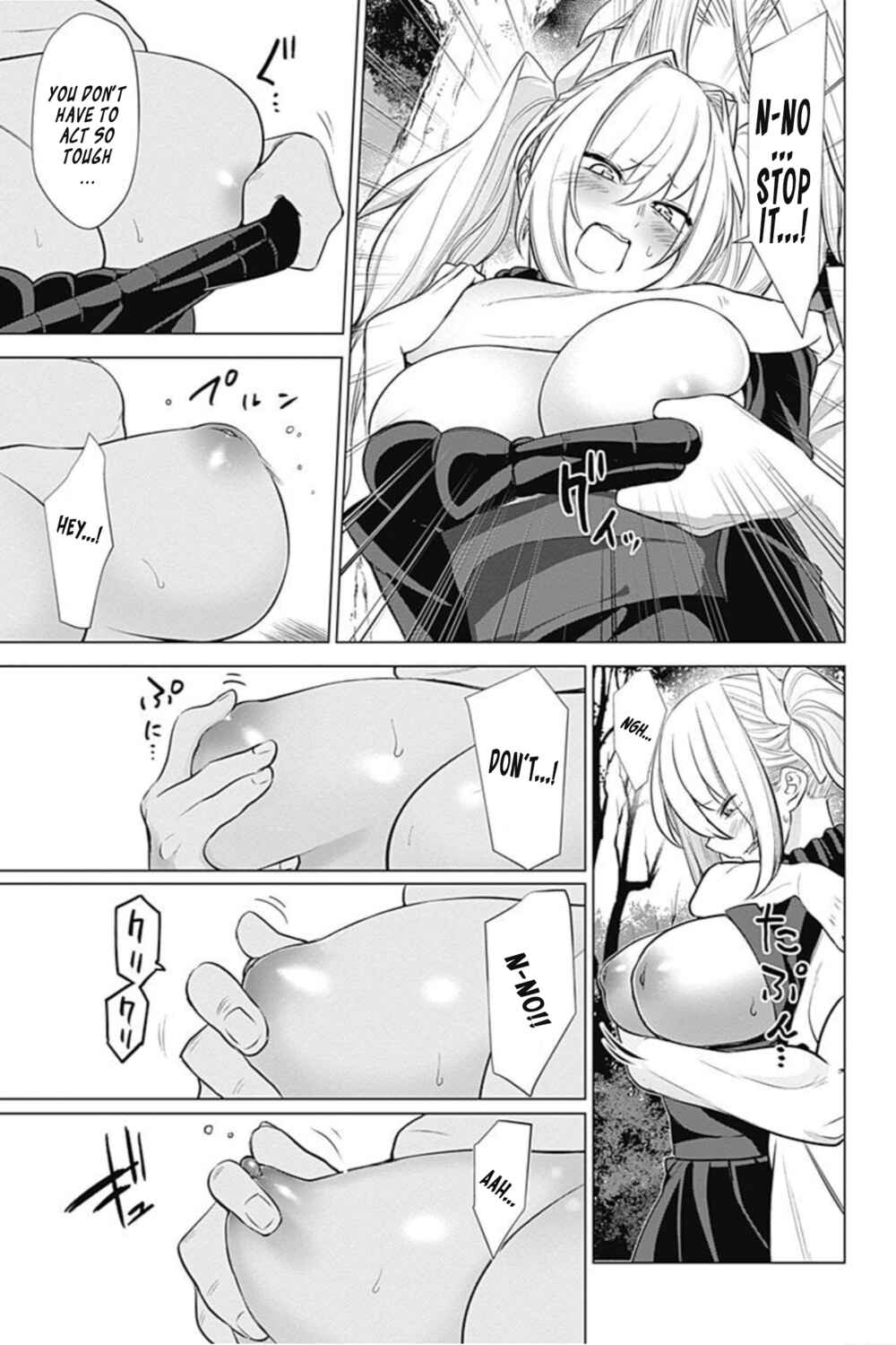 Page 15 Chapter 31 Kunoichi no Ichi! no Ni