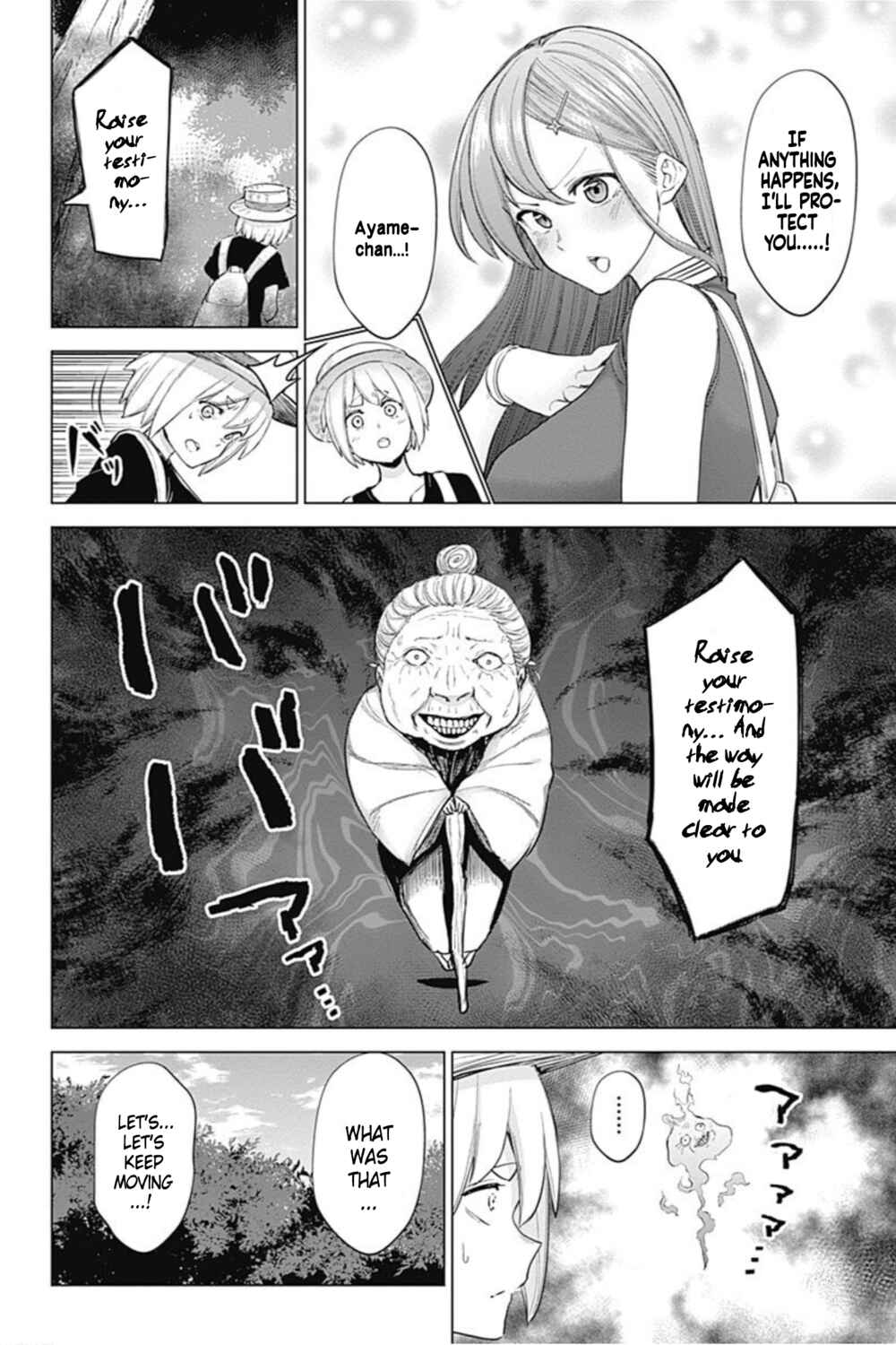 Page 3 Chapter 22 Kunoichi no Ichi! no Ni