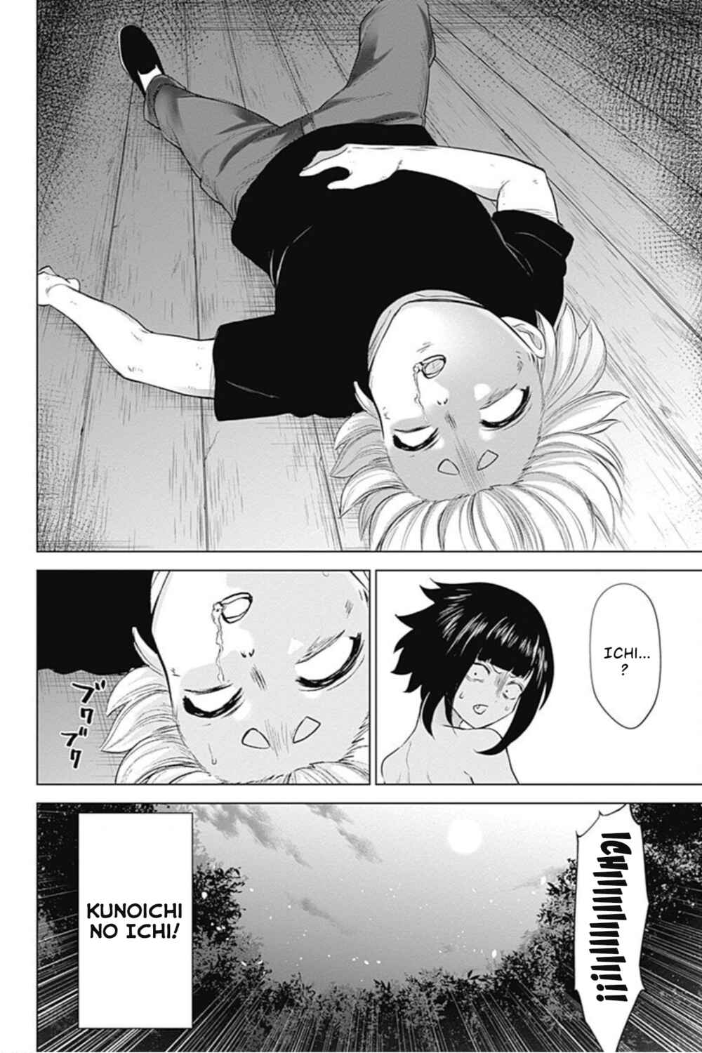 Page 17 Chapter 25 Kunoichi no Ichi! no Ni
