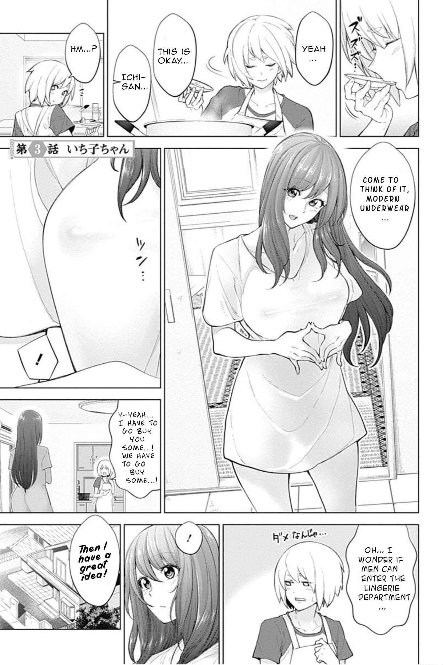 Page 1 Chapter 3 Kunoichi no Ichi! no Ni