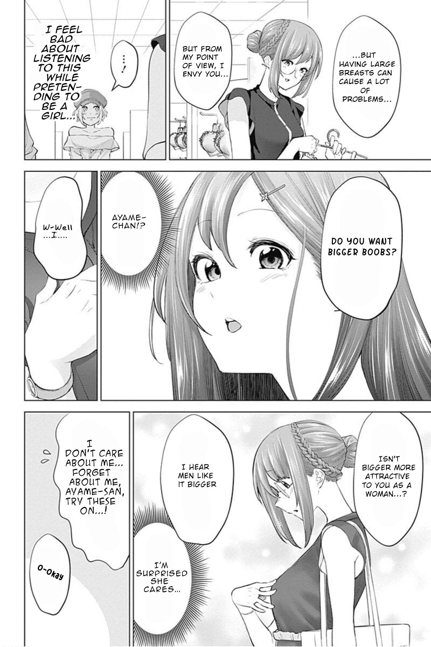 Page 10 Chapter 3 Kunoichi no Ichi! no Ni