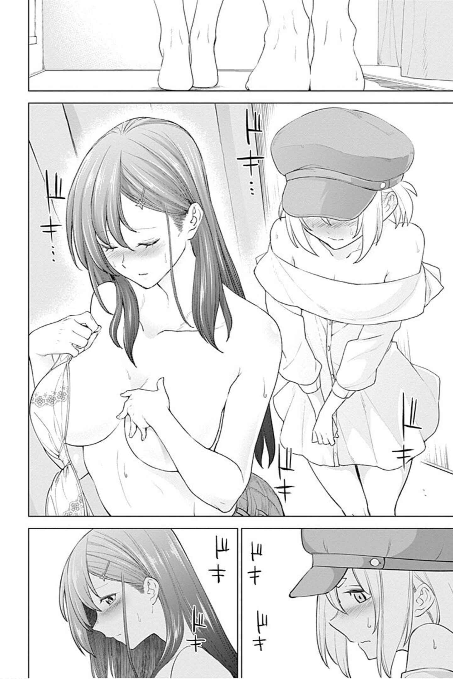 Page 14 Chapter 3 Kunoichi no Ichi! no Ni
