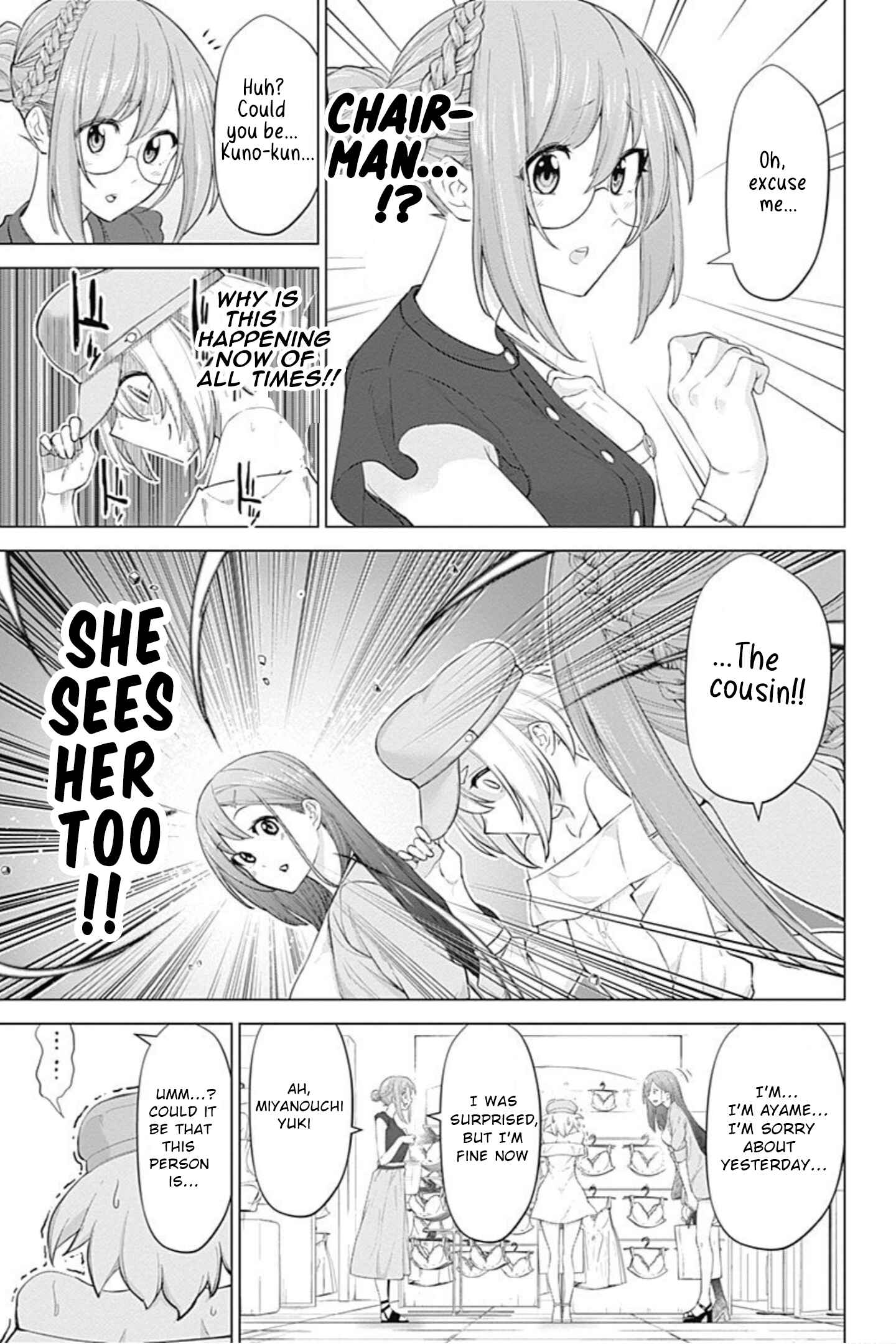 Page 7 Chapter 3 Kunoichi no Ichi! no Ni