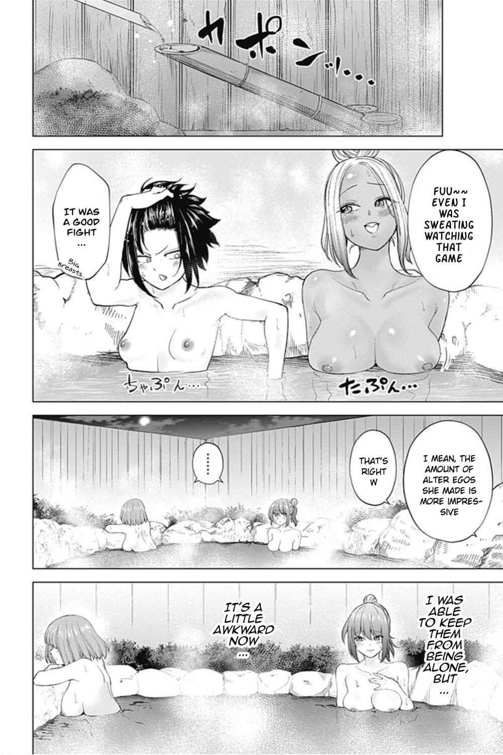 Page 15 Chapter 20 Kunoichi no Ichi! no Ni
