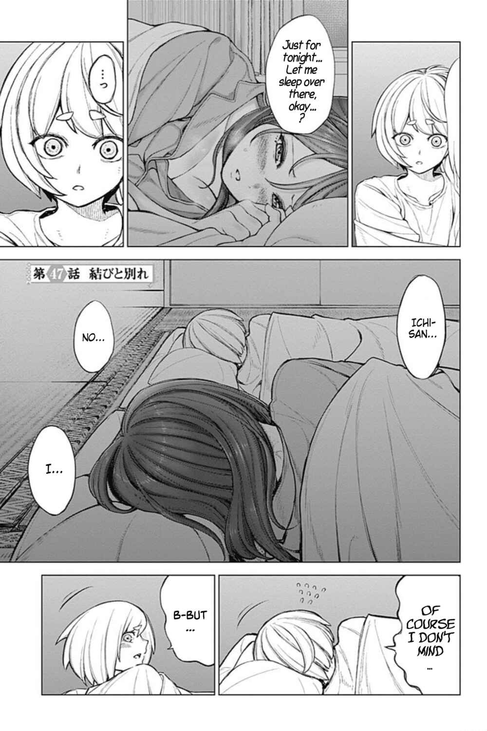 Page 1 Chapter 47 Kunoichi no Ichi! no Ni