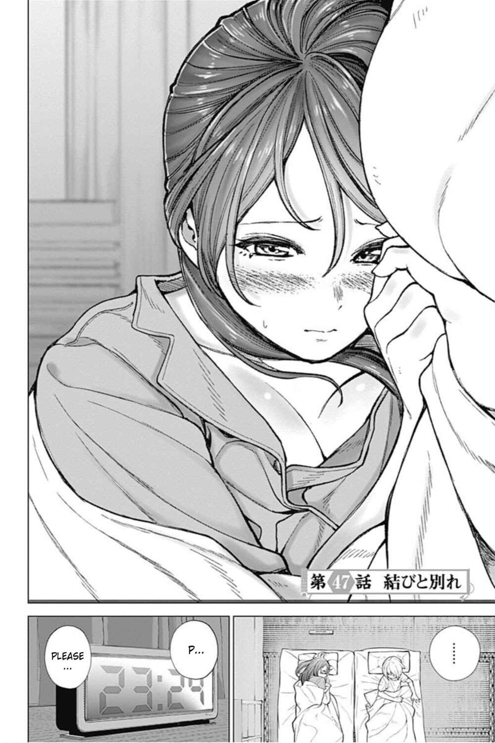 Page 2 Chapter 47 Kunoichi no Ichi! no Ni