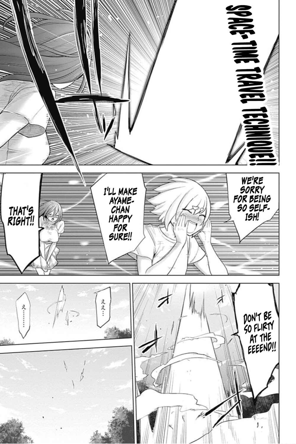Page 21 Chapter 47 Kunoichi no Ichi! no Ni