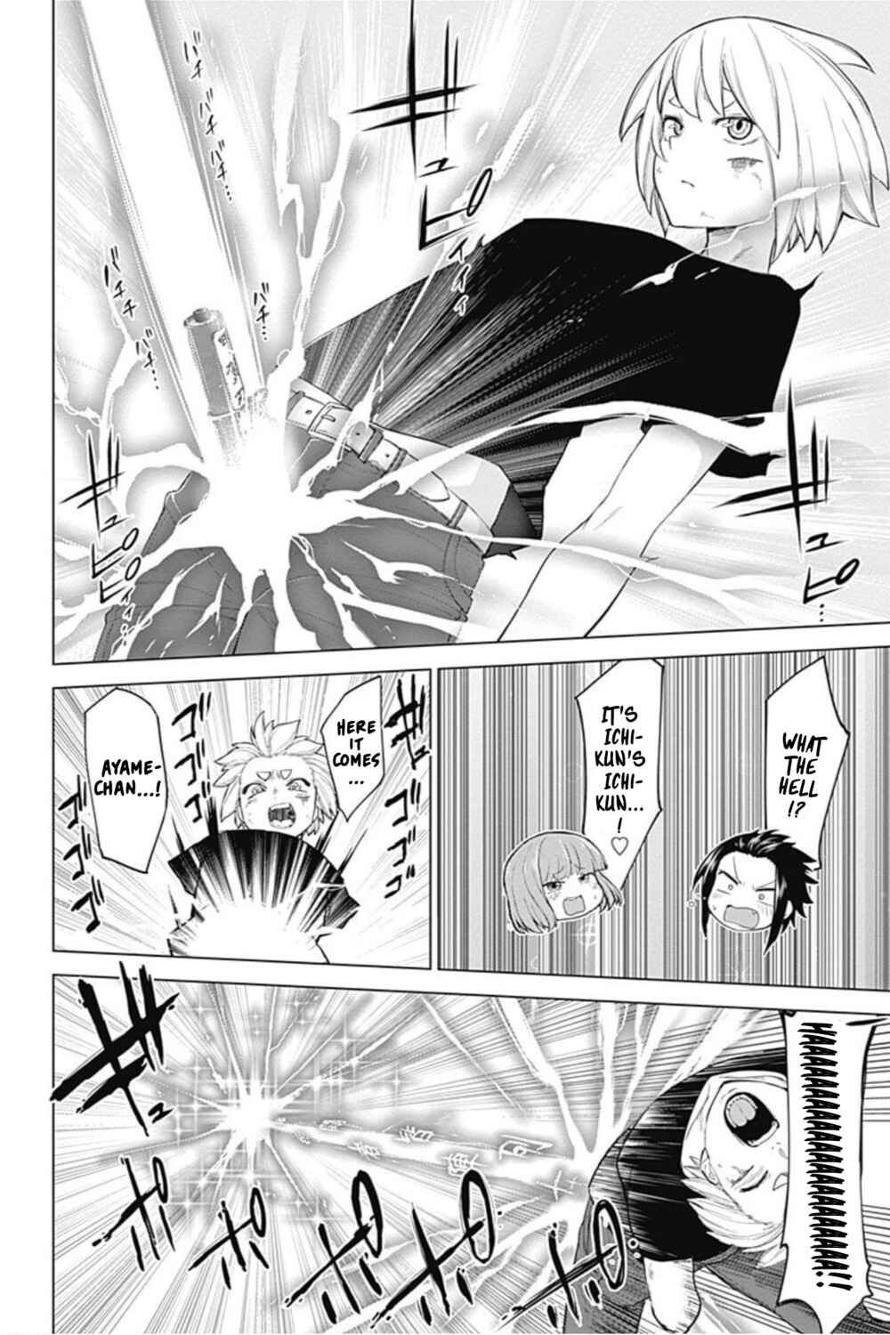 Page 12 Chapter 23 Kunoichi no Ichi! no Ni