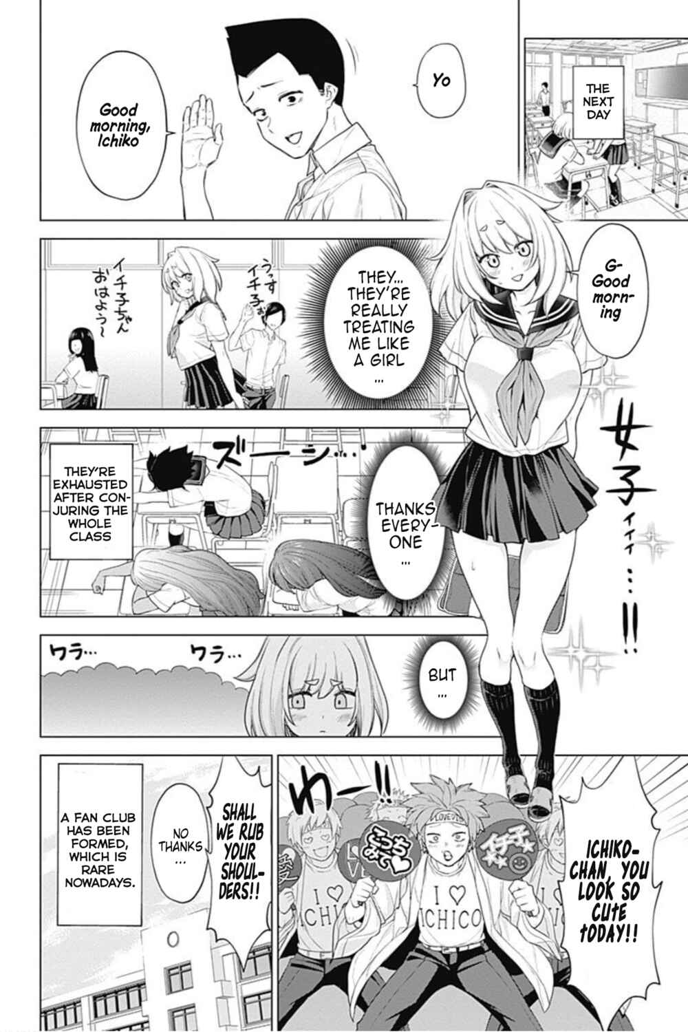 Page 18 Chapter 34 Kunoichi no Ichi! no Ni