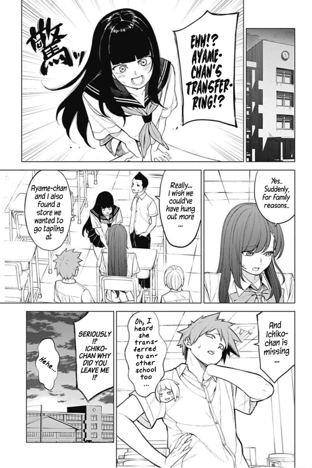 Page 17 Chapter 46 Kunoichi no Ichi! no Ni