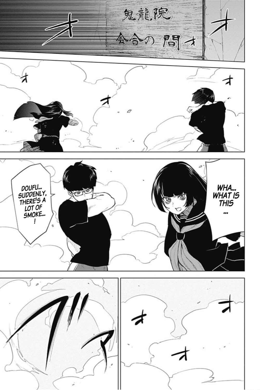 Page 3 Chapter 46 Kunoichi no Ichi! no Ni