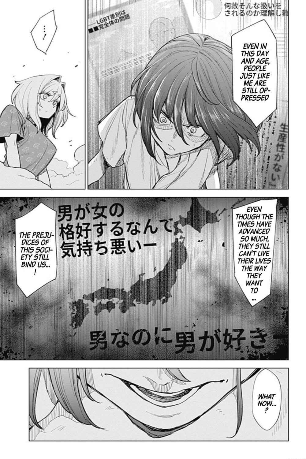 Page 7 Chapter 43 Kunoichi no Ichi! no Ni