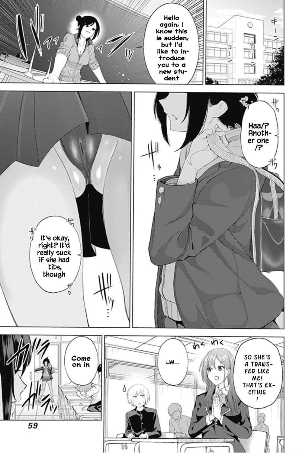 Page 2 Chapter 12 Kunoichi no Ichi! no Ni
