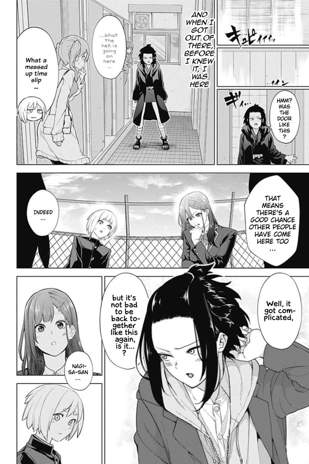 Page 5 Chapter 12 Kunoichi no Ichi! no Ni