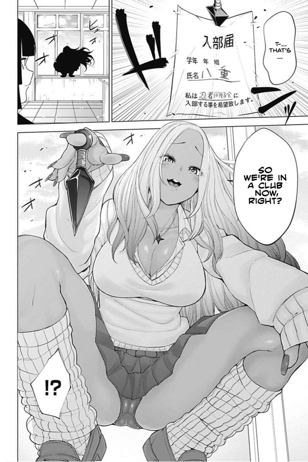 Page 17 Chapter 13 Kunoichi no Ichi! no Ni