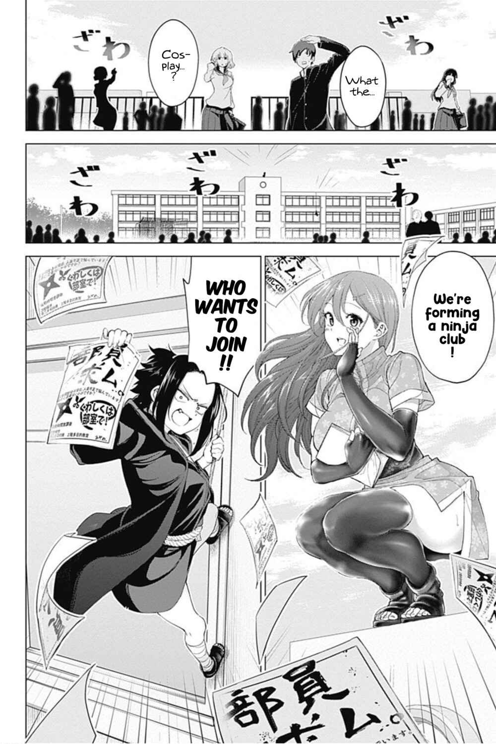 Page 4 Chapter 13 Kunoichi no Ichi! no Ni