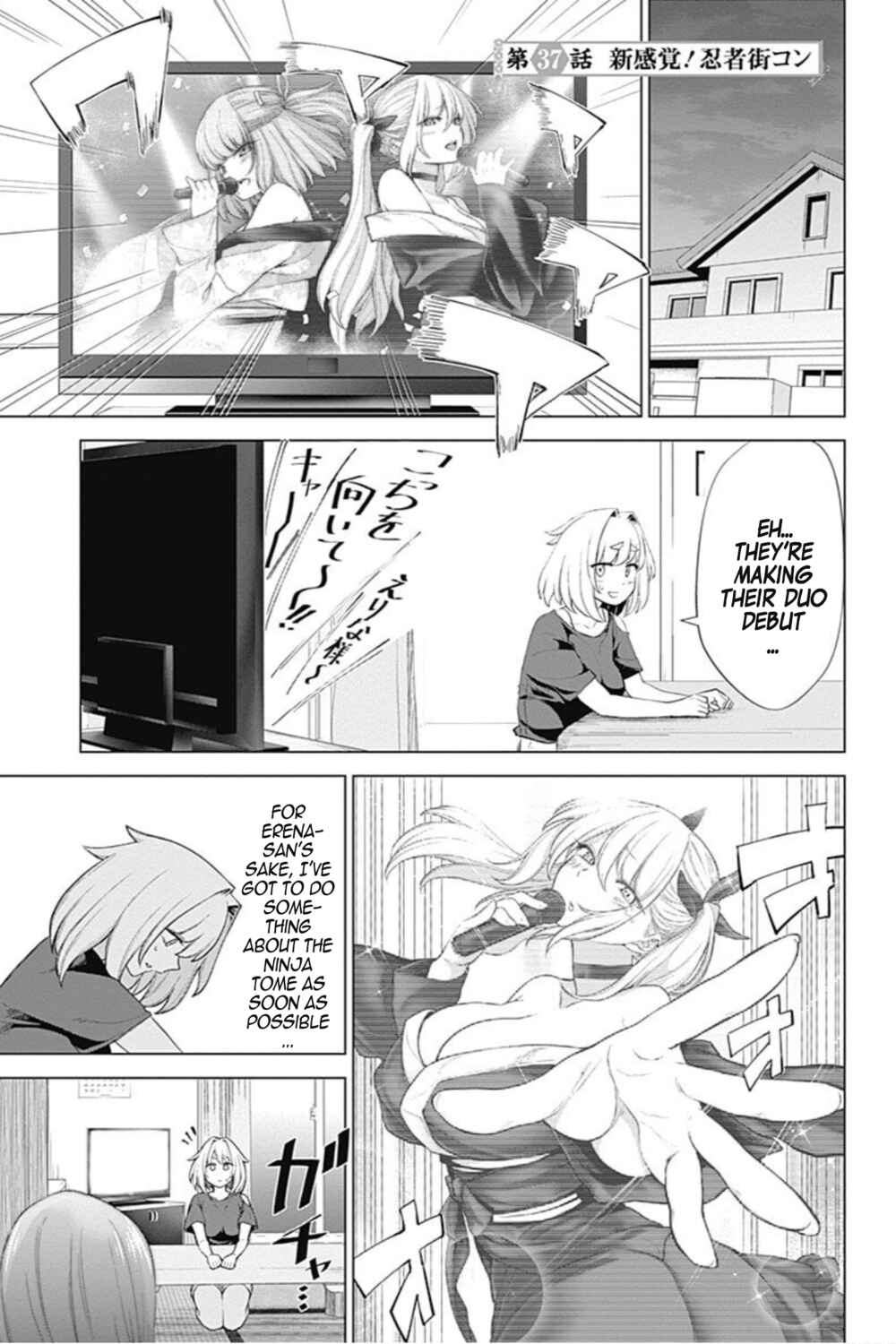Page 1 Chapter 37 Kunoichi no Ichi! no Ni