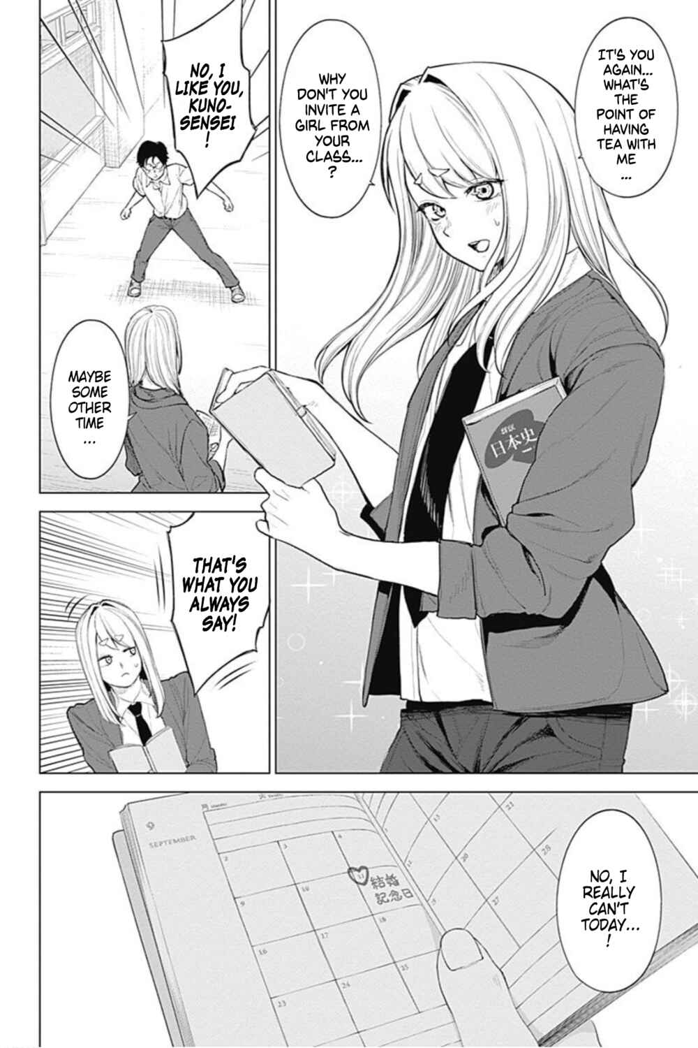 Page 12 Chapter 48 Kunoichi no Ichi! no Ni