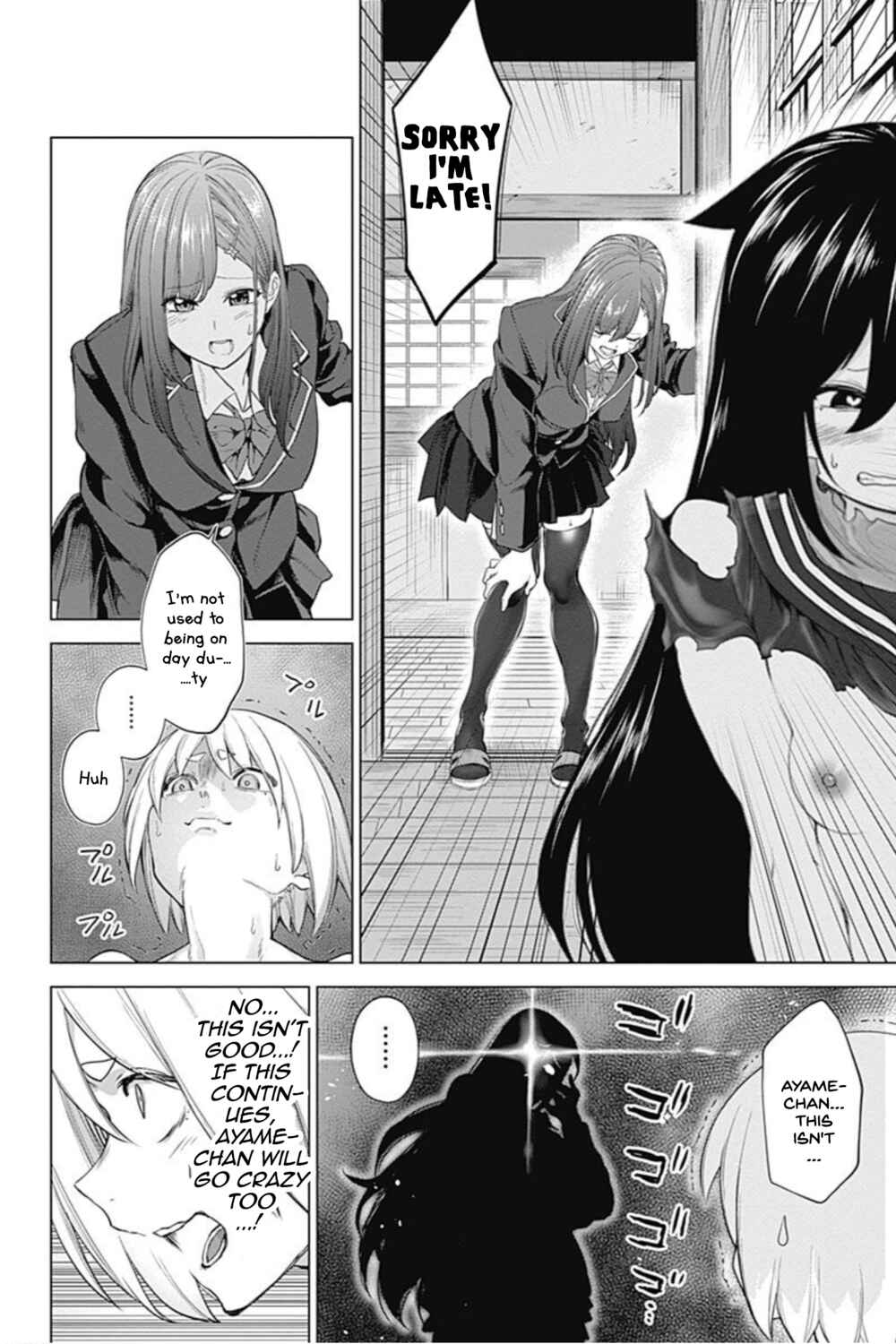 Page 16 Chapter 17 Kunoichi no Ichi! no Ni