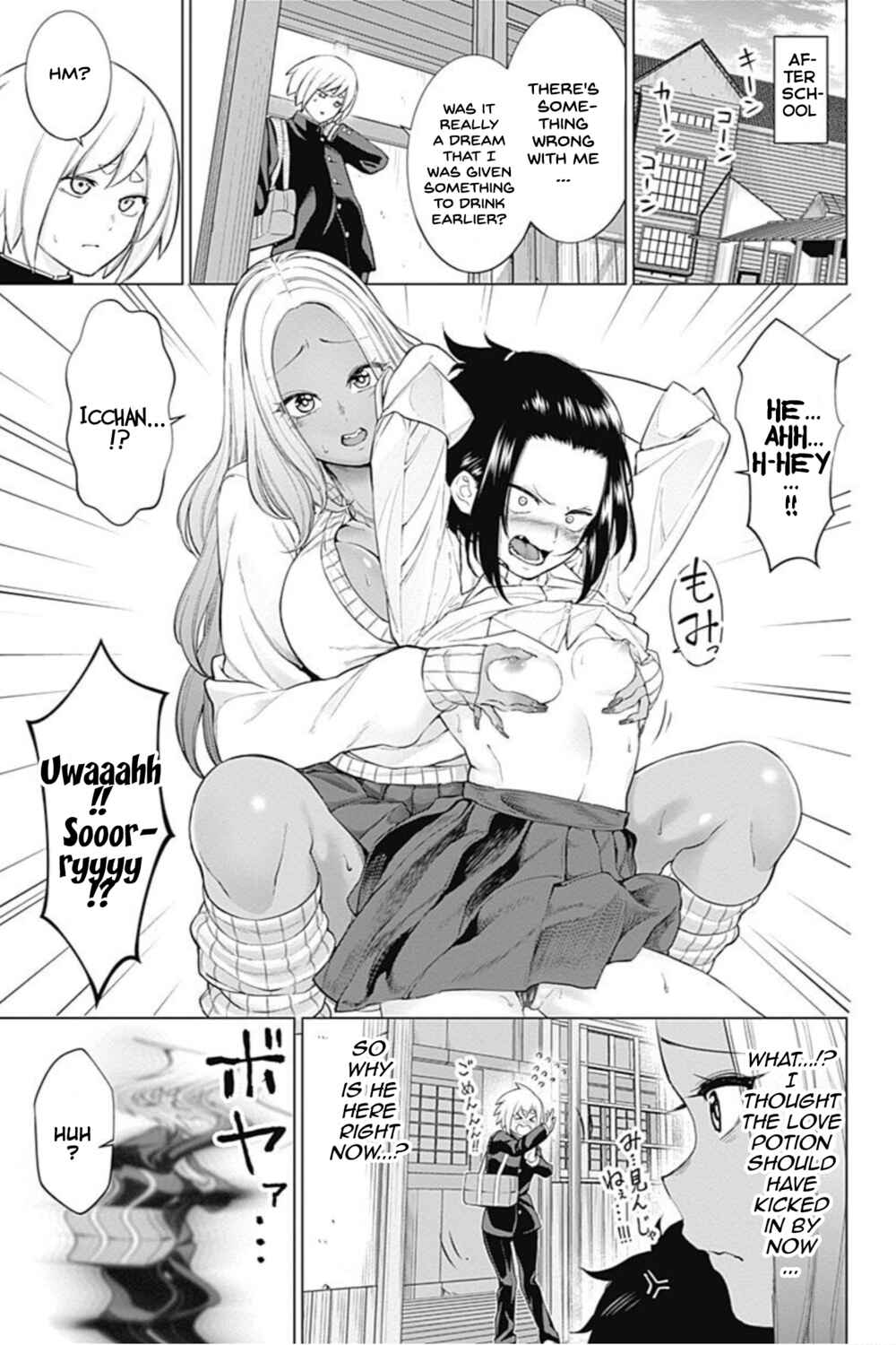 Page 7 Chapter 17 Kunoichi no Ichi! no Ni