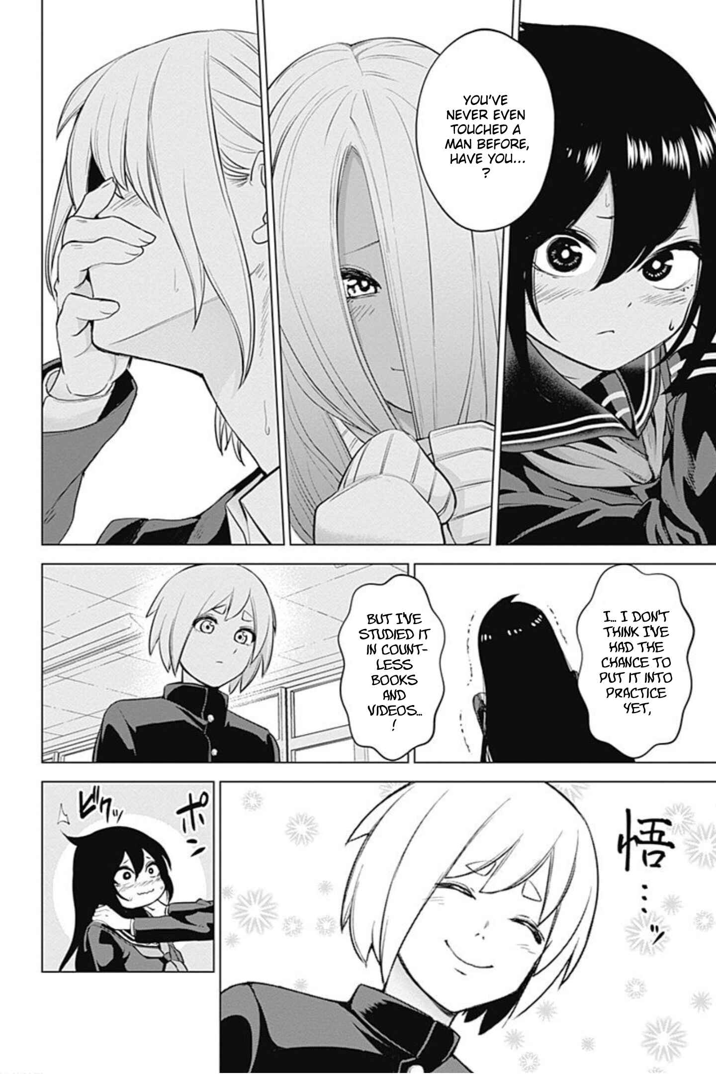 Page 14 Chapter 6 Kunoichi no Ichi! no Ni
