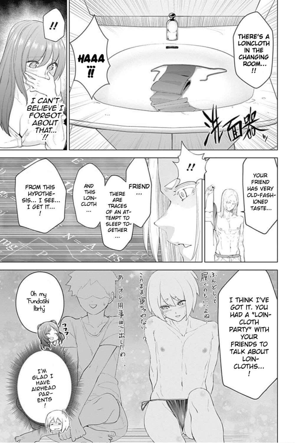 Page 11 Chapter 10 Kunoichi no Ichi! no Ni