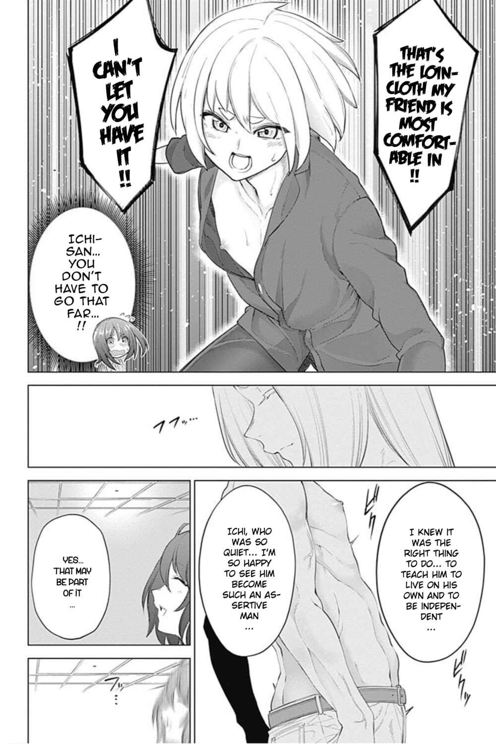 Page 14 Chapter 10 Kunoichi no Ichi! no Ni