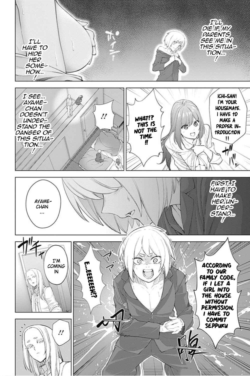 Page 2 Chapter 10 Kunoichi no Ichi! no Ni