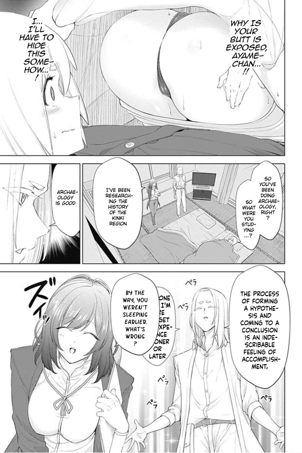 Page 5 Chapter 10 Kunoichi no Ichi! no Ni